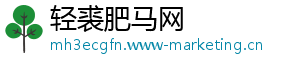 轻裘肥马网